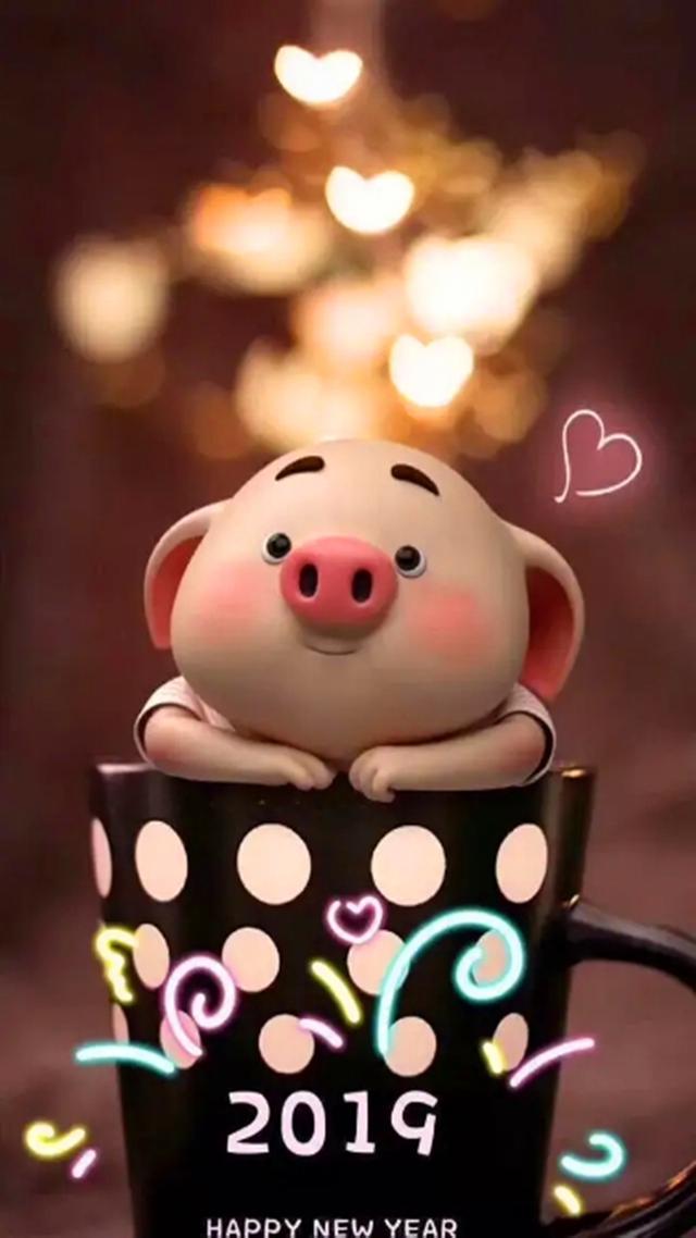 猪年手机屏幕