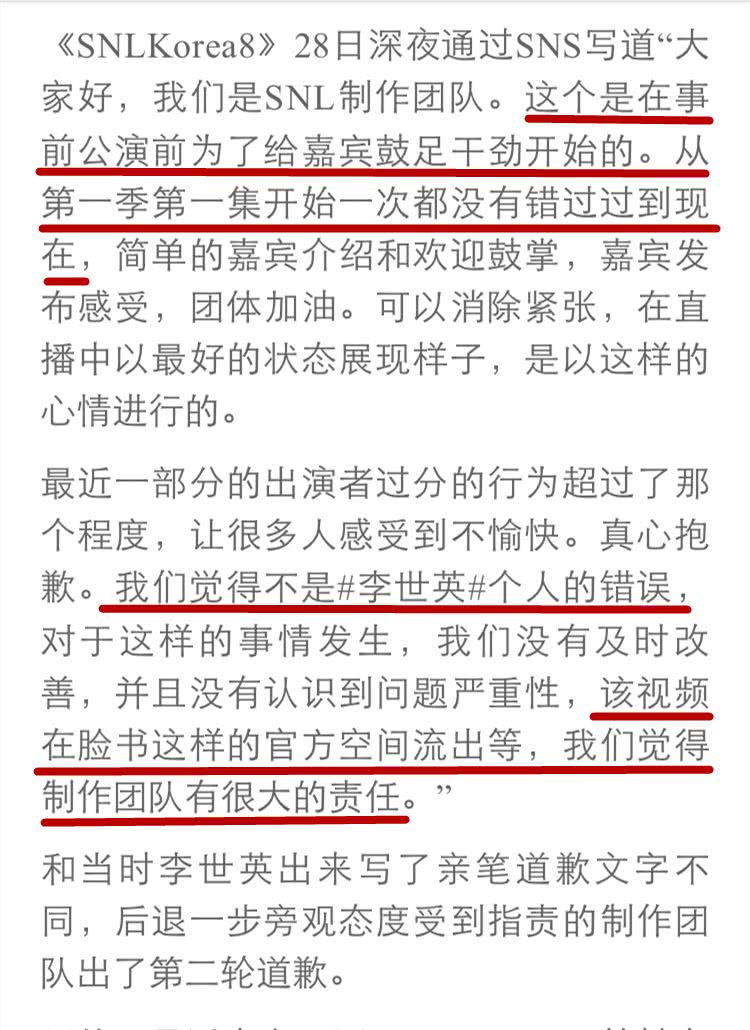 男亲女爱经济学_男亲女爱工作照(3)