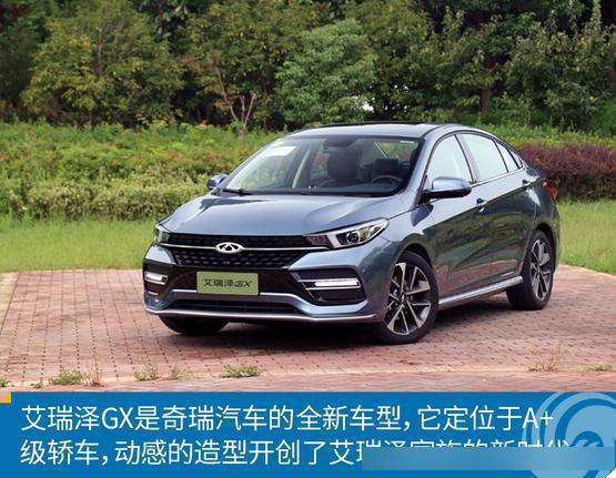 7万多起售，造型超漂亮的智能家轿 品质不输十几万合资