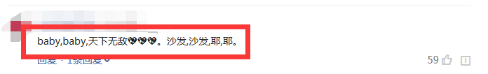 杨颖微博粉丝冲破上亿关卡，成为娱乐圈中第四位粉丝上亿的女星
