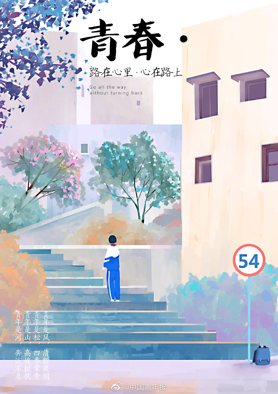 “魅力校园·青春我绘”绘画比赛——南京河西外国语学校第九届艺术节系列活动