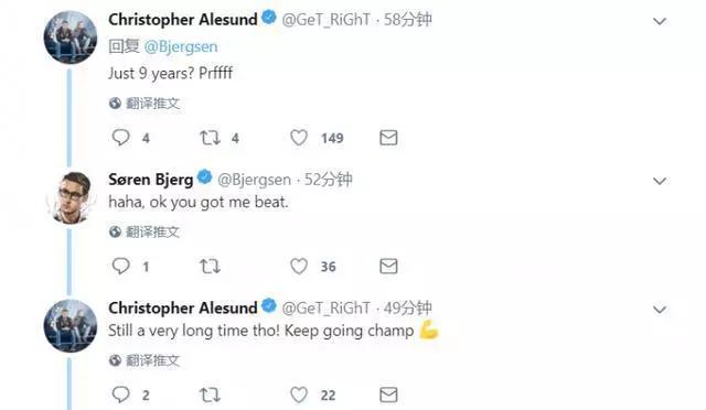 LOL:中单法王比尔森发推感叹,我居然已经玩了