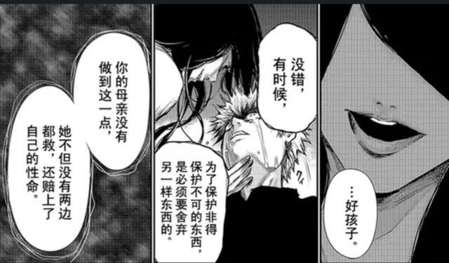 无论是黑发还是白发，金木研始终是一个让人心疼的男孩