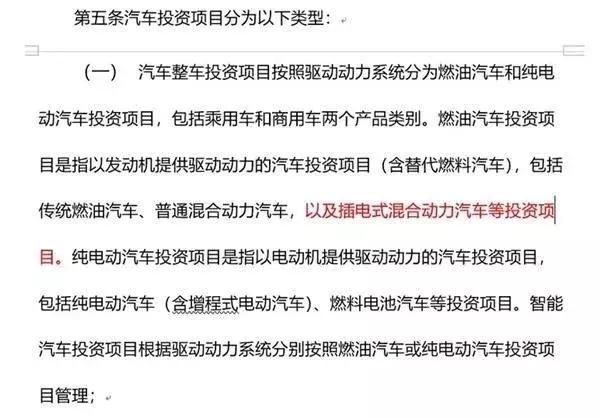 插电混动算燃油汽车，增程型电动算纯电动汽车？何必做这种区分？