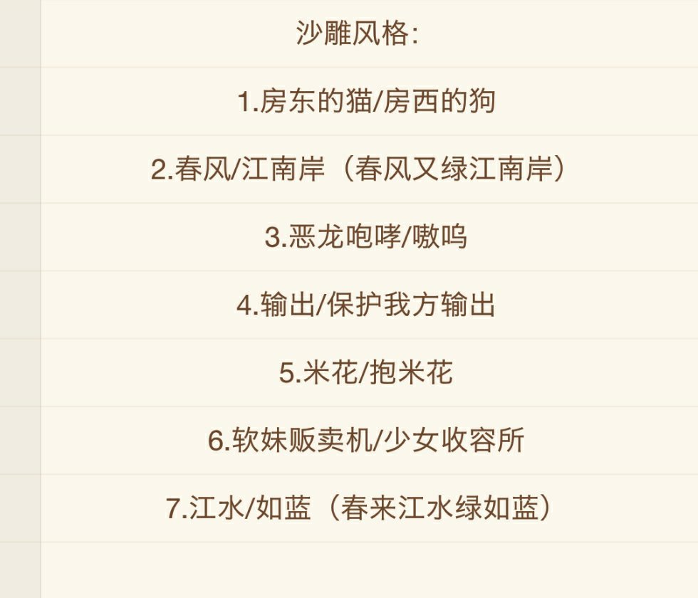 好的网名及由来和含义 8b41-hyvnhqq4665430.jpg