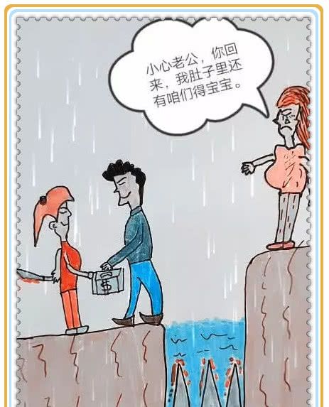 有深意的内涵图:都市农场,螳螂捕蝉,刀山火海vs风平浪