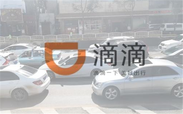 哈罗顺风车来势汹汹,滴滴却丝毫不惊慌,直接亮