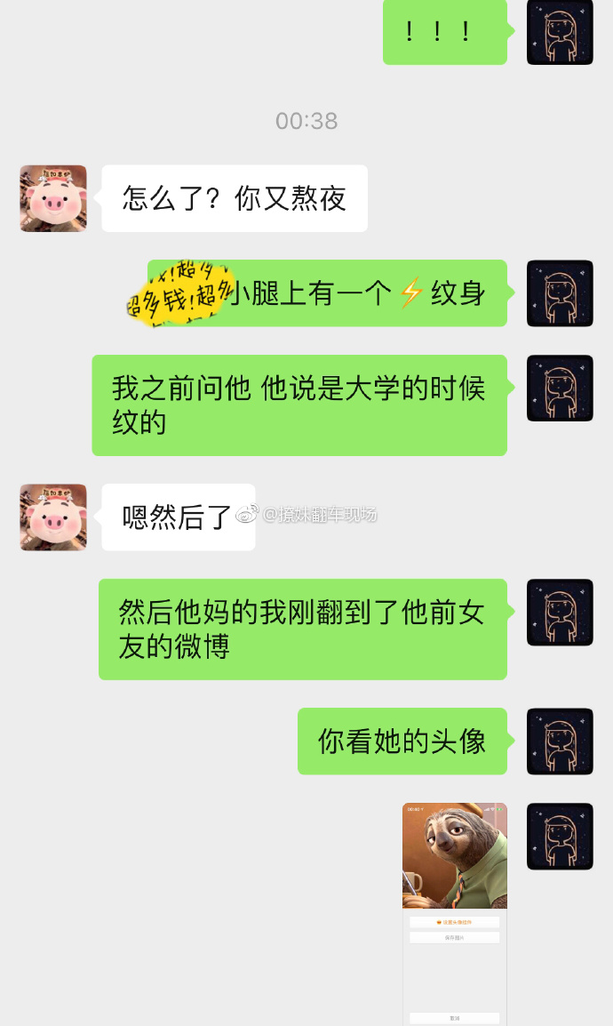 囧哥:30年后就再也吃不到巧克力了?