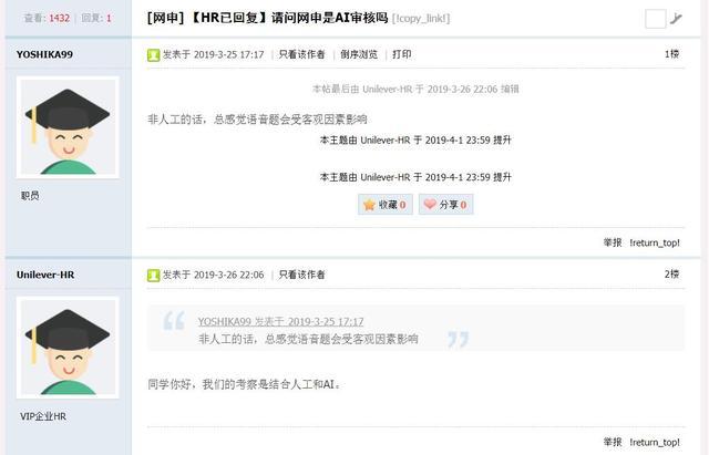 欧莱雅招聘_宝洁、上海家化、欧莱雅……2022知名快消公司校园招聘全解析(2)