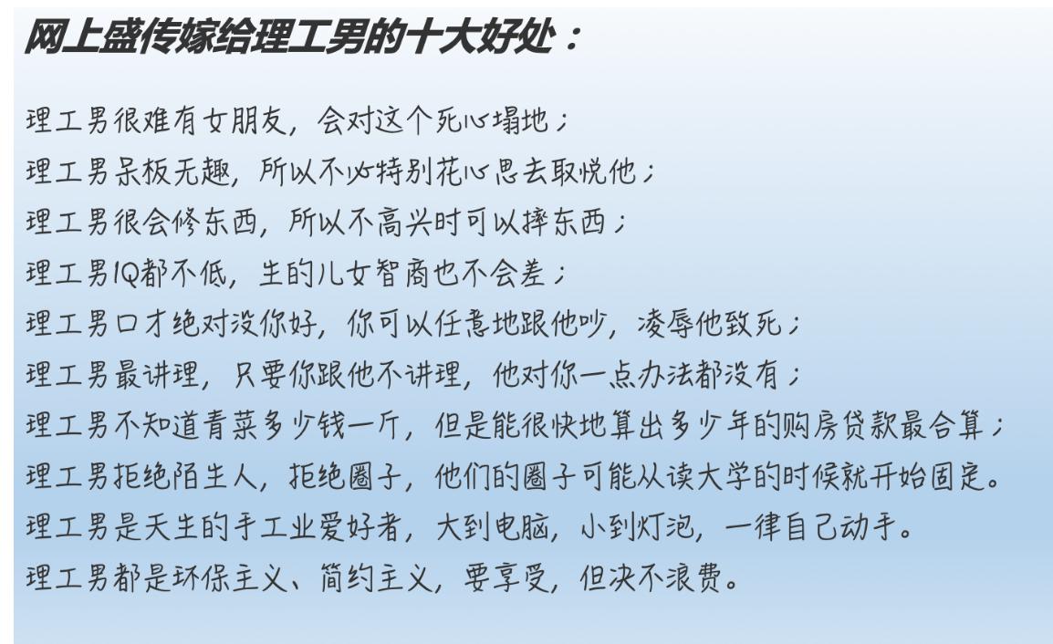 “理工男”买车,万能公式教你五步选到Mr.Right!