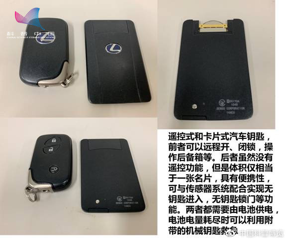 被央视点名批评的智能门锁安全性到底如何? 被央视点名批评的智能门锁安全性到底如何?
