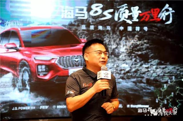 万里长测证实力,四大关键词诠释自信,海马8S突围自主SUV市场