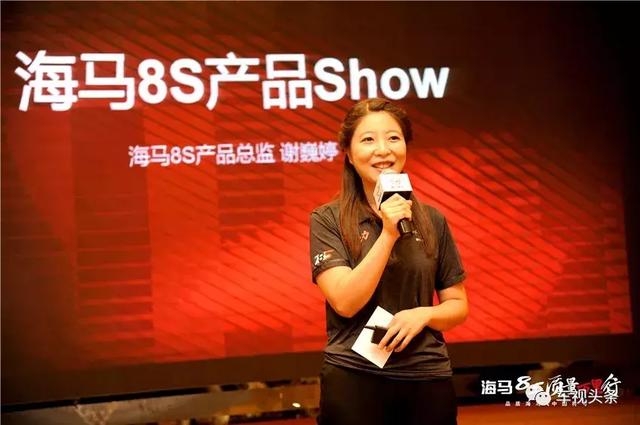 万里长测证实力,四大关键词诠释自信,海马8S突围自主SUV市场