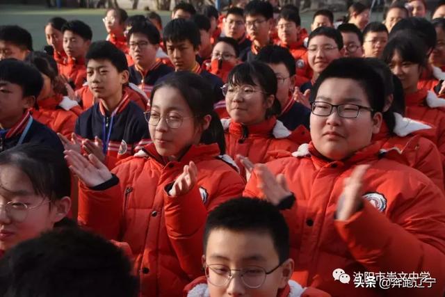 沈阳市崇文中学举办20182019学年度下学期开学典礼