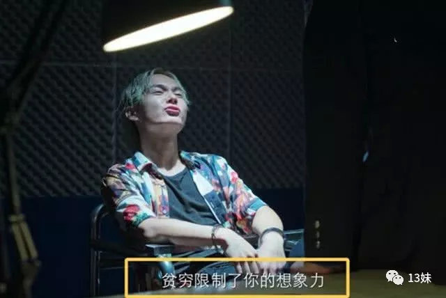 《破冰行动》东山没好人，除了男主李飞都可疑！