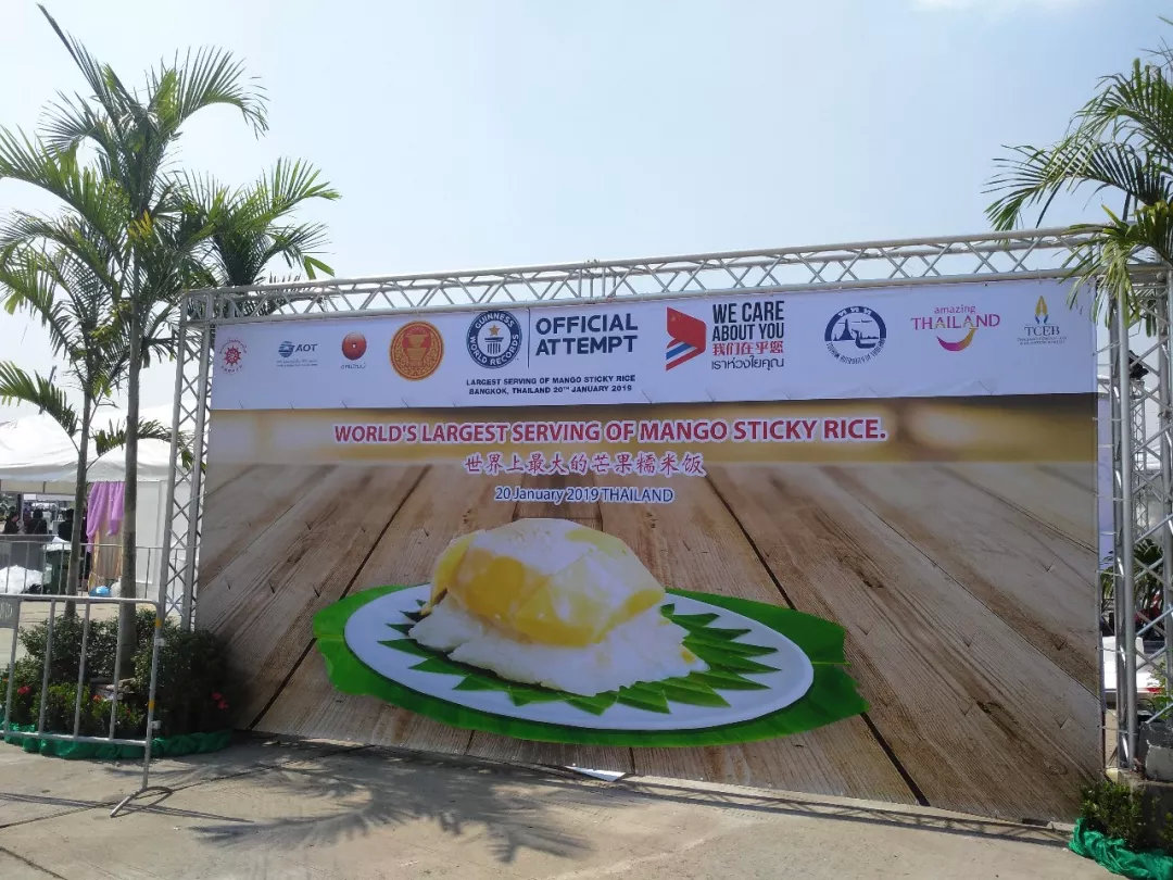 万名中国游客免费吃大餐!这场饭局创造了吉尼