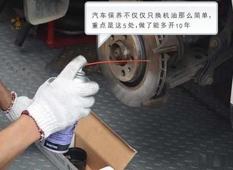汽车保养不单只换机油那么简单，重点是这5处，保养后能多开10年
