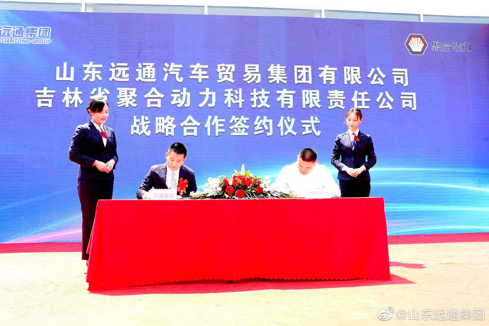 第二十一届远通五一车展完美收官