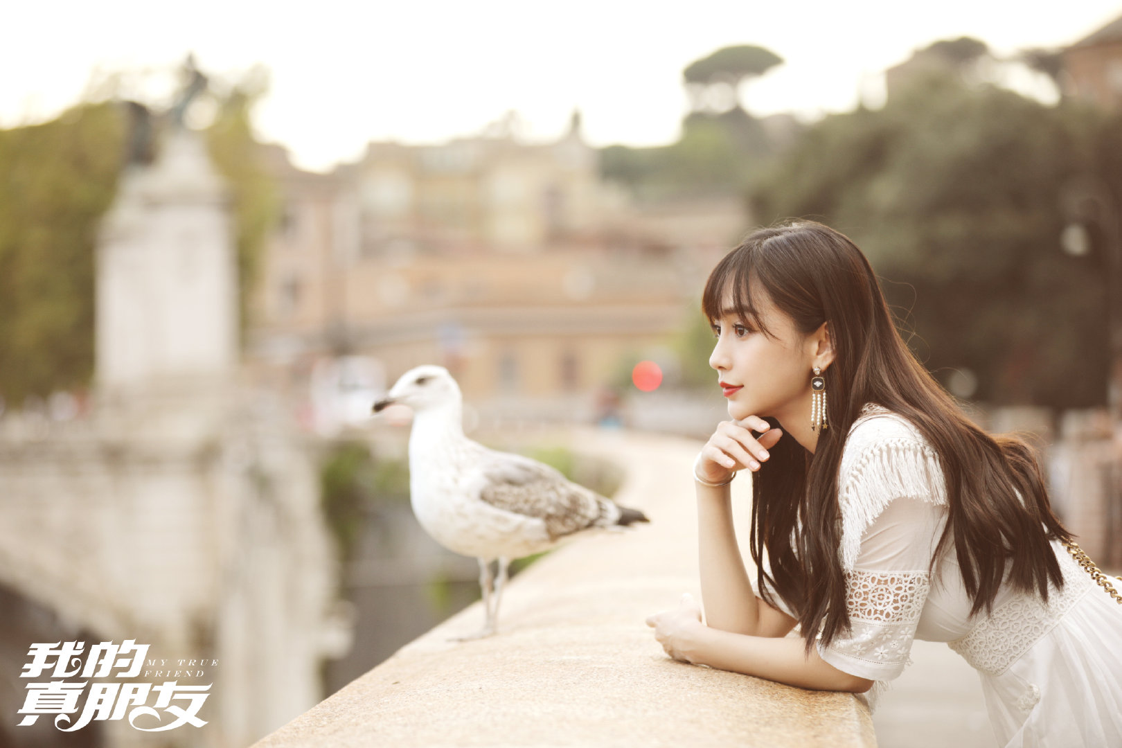 由杨颖、邓伦、朱一龙、许娣领衔主演的电视剧