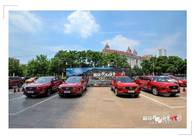 万里长测证实力,四大关键词诠释自信,海马8S突围自主SUV市场