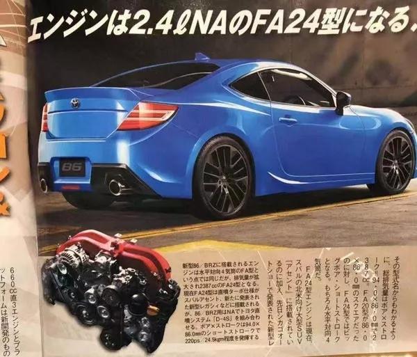 稳了!丰田和斯巴鲁达成发展协议,"2挡7200"的传奇得以延续