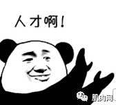 网友们天然分别意了,