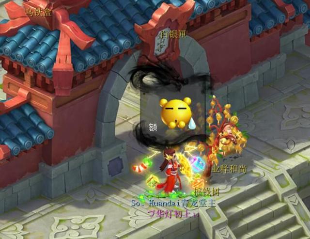 梦幻西游:金山寺开过光,摇钱树苗种下去,稳赚不赔?!