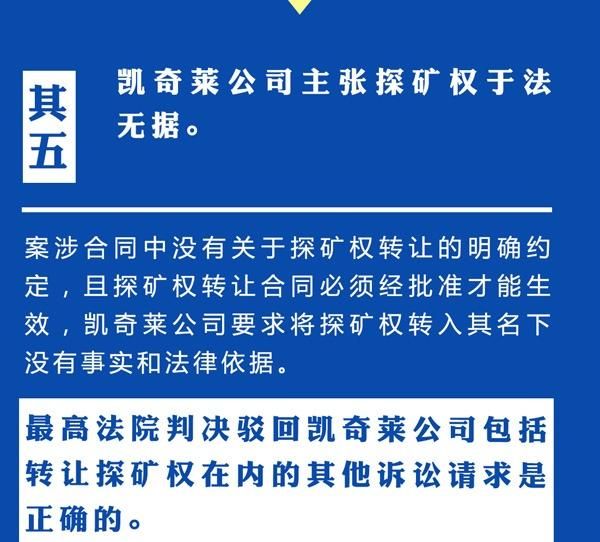 中央政法委图解最高法卷宗丢失事件等联合调