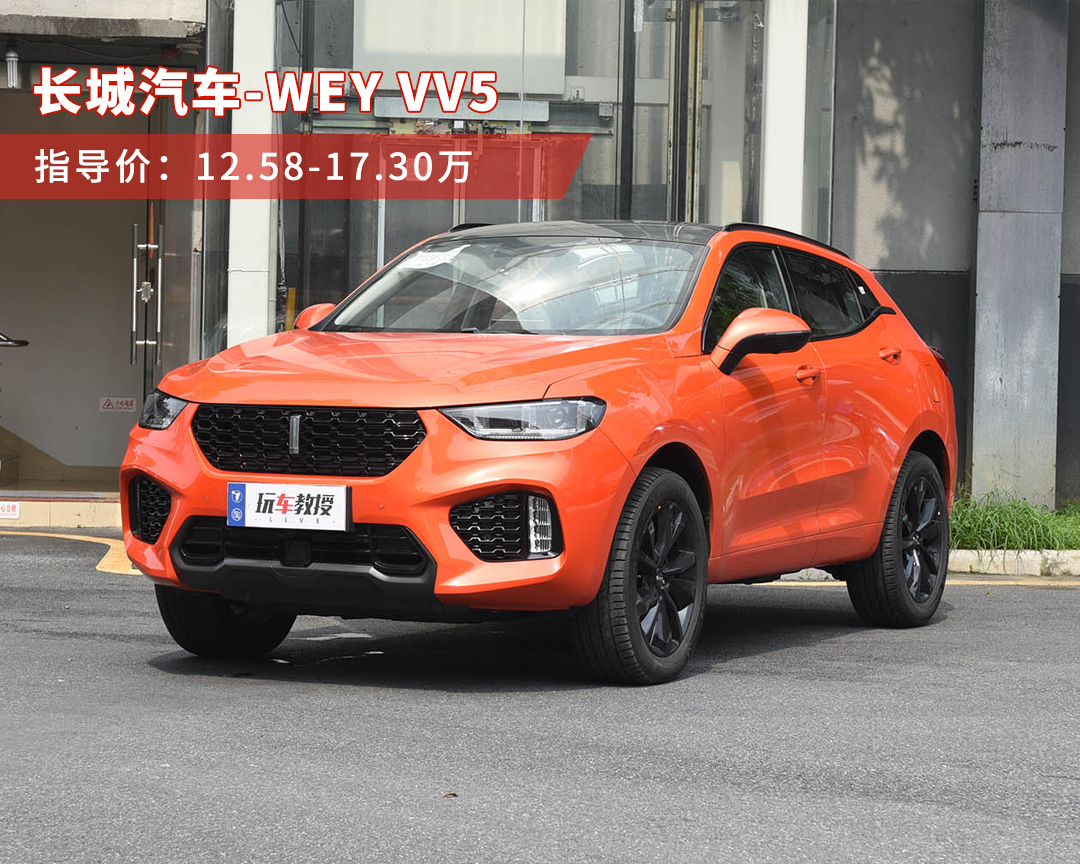 【网友问答】卖11万的大牌SUV，要不要加1万升级轿跑造型？