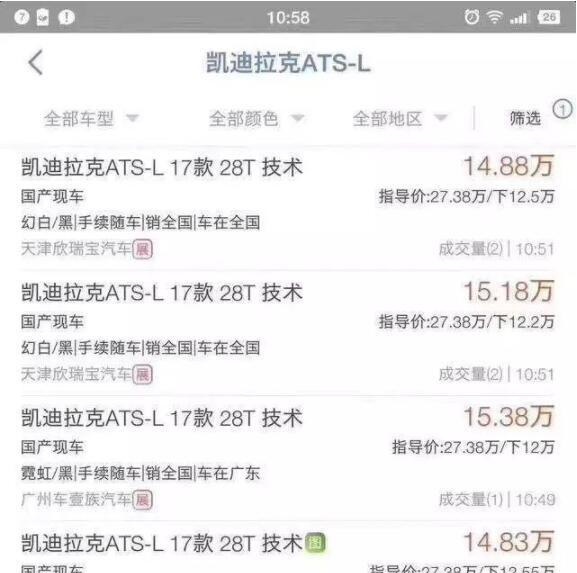 比亚迪公布五月销量,涨势背后难掩窘态,65万辆的年目标估计要黄