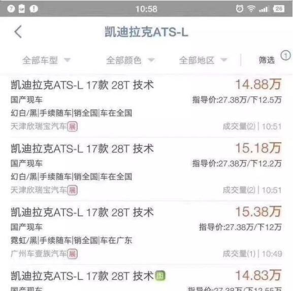 比亚迪公布五月销量，涨势背后难掩窘态，65万辆的年目标估计要黄