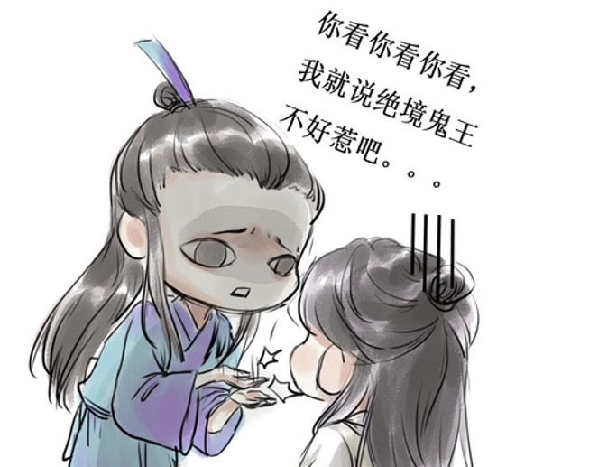 天官赐福:国师护崽日常,数次阻拦谢怜,花城秒变"臭脸城"!