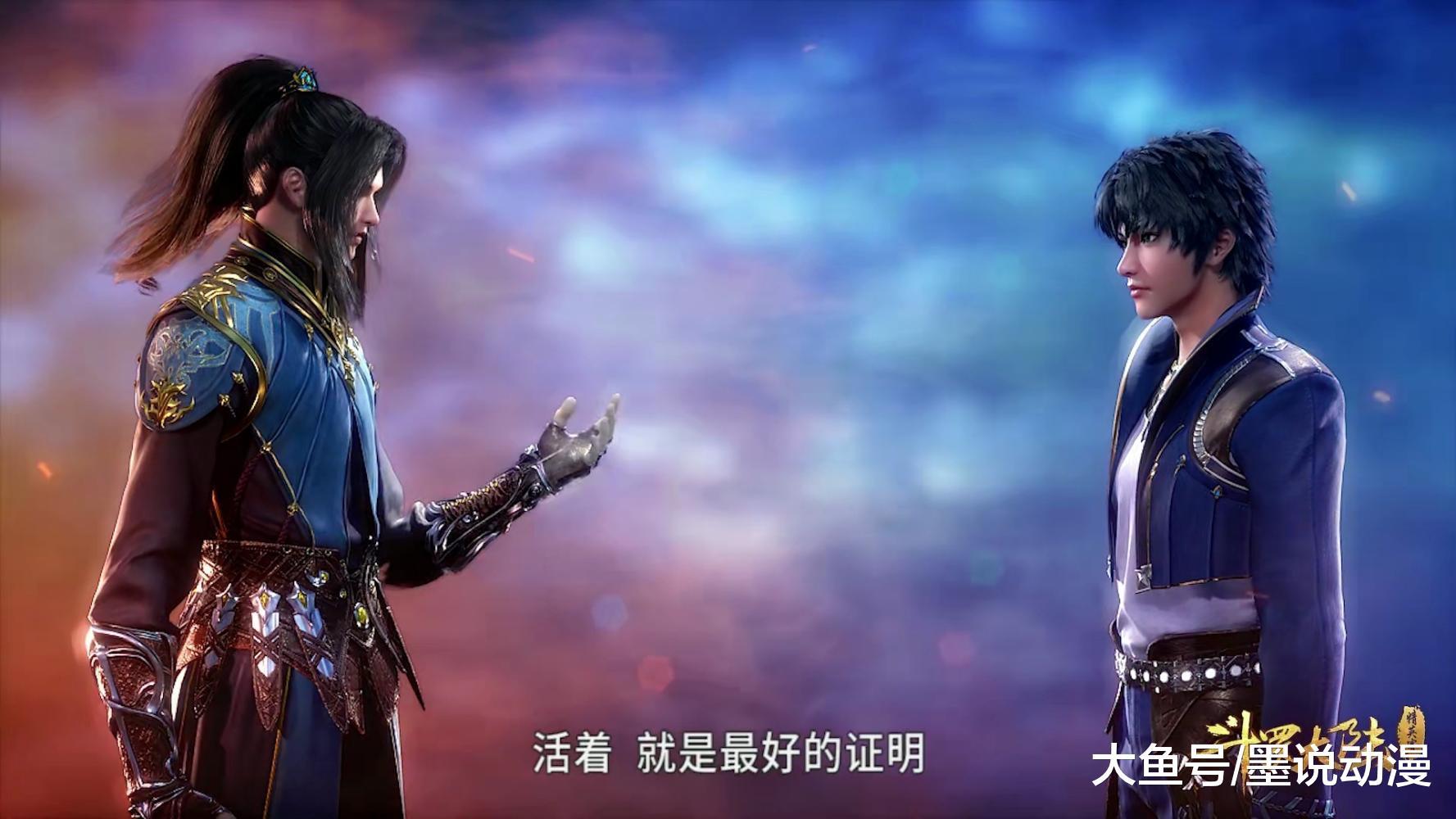 斗罗大陆: 前世唐三和今世唐三相遇, 唐三将建立属于自己的唐门
