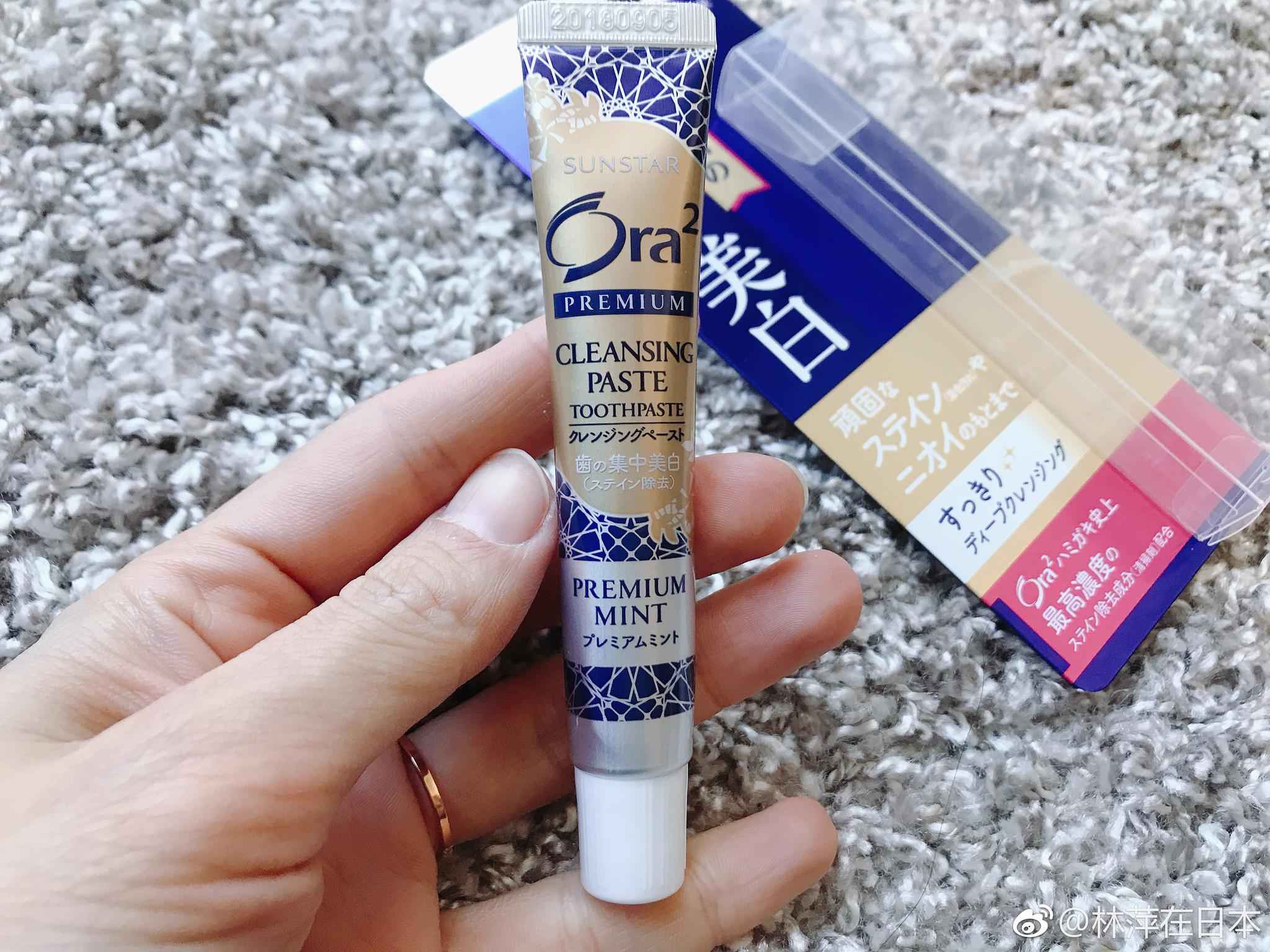 年末浮力 美白 牙齿 药妆店 新浪新闻