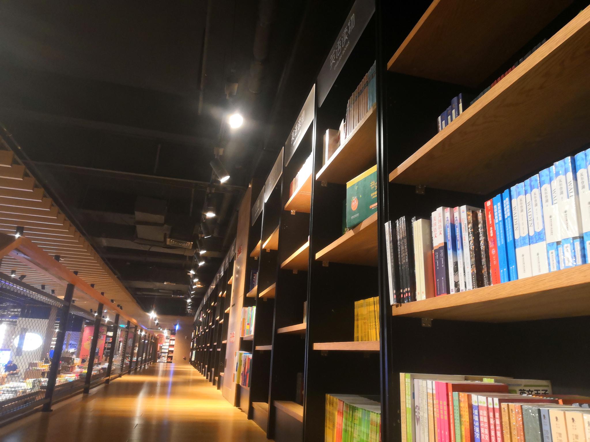 打卡玖伍文化城