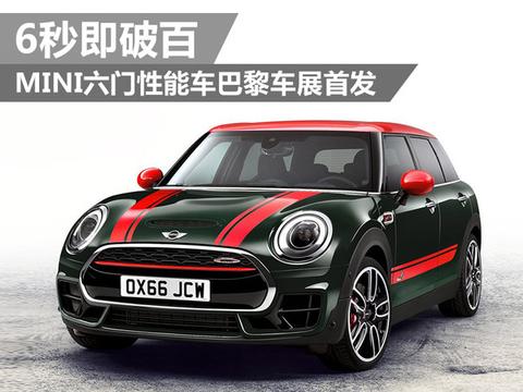 想知道“小型两厢车“最近有什么新消息么，都在这里了