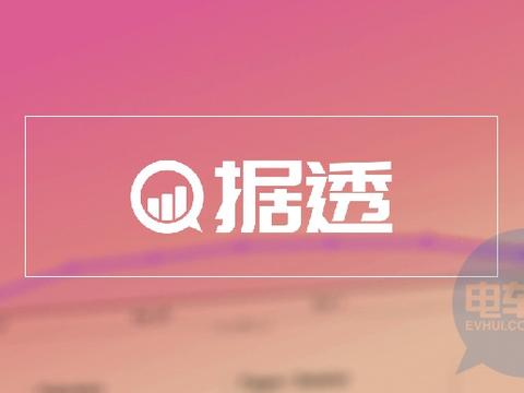 1-11月动力电池装机量超过45Gwh，主流新能源车企配套数据一览