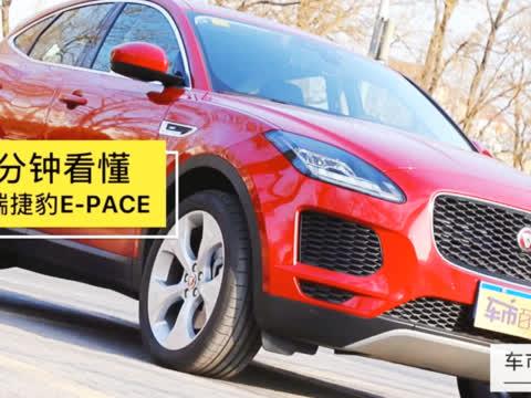 想知道“英系SUV“最近有什么新消息么，都在这里了