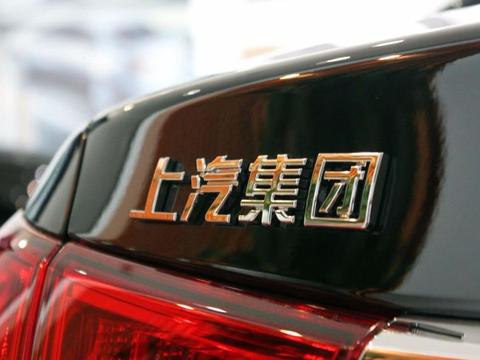 年销量破700万，上汽“多点开花”，给国产车长脸了