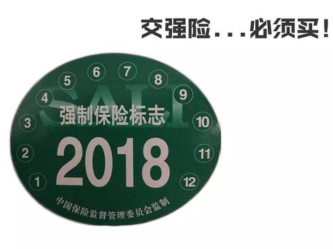 “三者险”有必要买100万的吗？定损员说出实情，后悔才知道