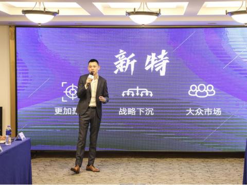 逆风背景完成B轮融资，新特估值跻身独角兽行列