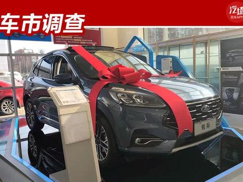 锐际车市调查：颜值高/动力升级，无优惠部分4S店加装饰还香吗？