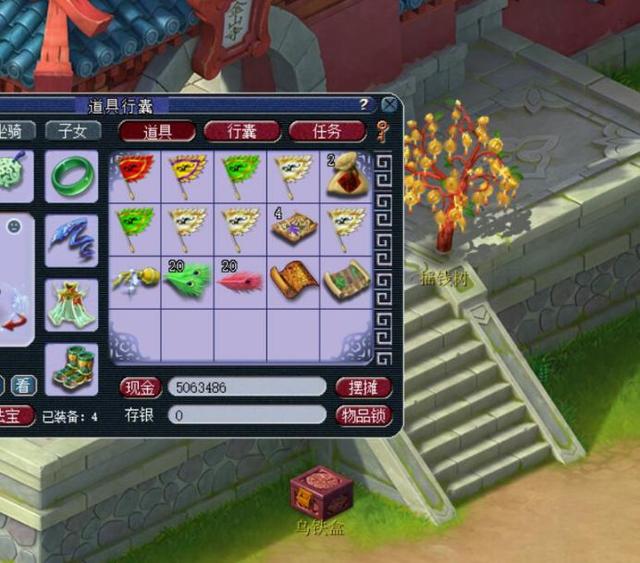 梦幻西游:金山寺开过光,摇钱树苗种下去,稳赚不赔?!
