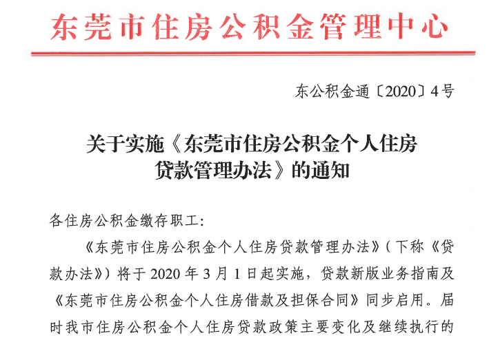 首付降低,银行“救市”?楼市还远没见底