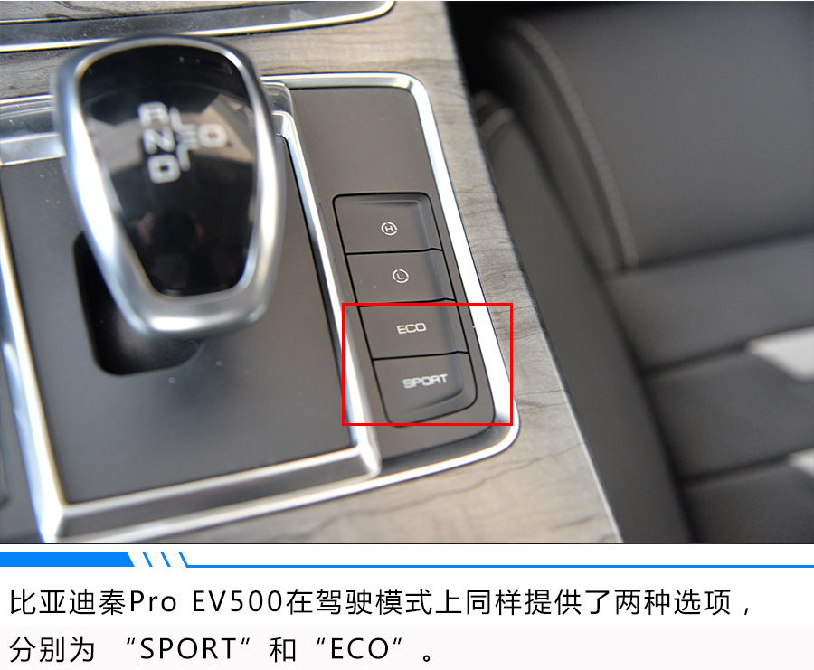 家用车也能上赛道 比亚迪秦Pro EV500表现惊人