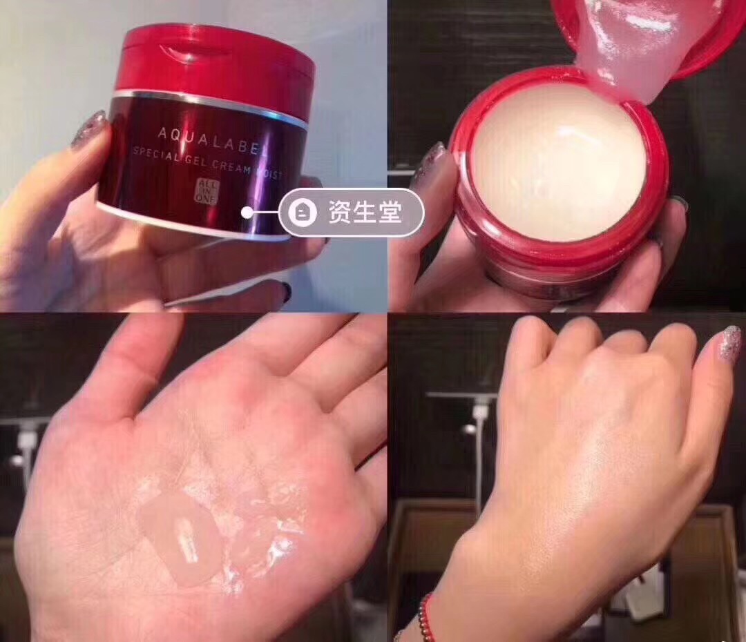 资生堂水之印五合一面霜！90ml 可做睡眠面膜用