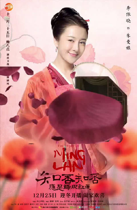 李依晓8715朱曼娘7815王谢堂前多风雨78157815烟火
