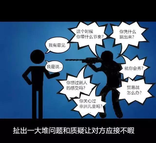 为什么中国那么多喷子?怎么看待网络时代的喷子现象?