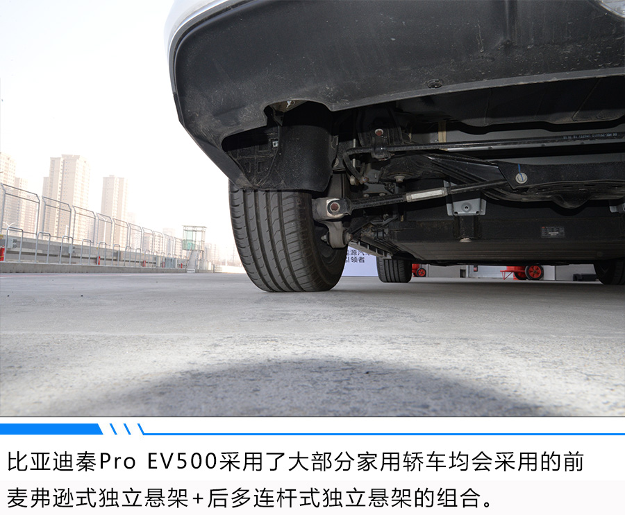 家用车也能上赛道 比亚迪秦Pro EV500表现惊人