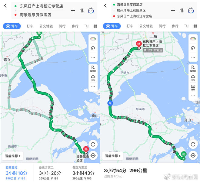 用“智慧”行车 东风日产新天籁自驾体验